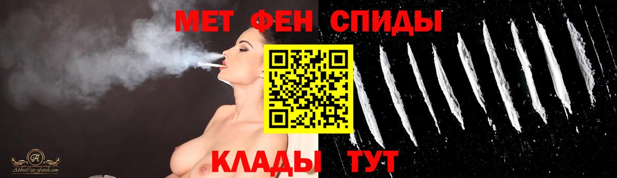 Первитин винт Улан-Удэ