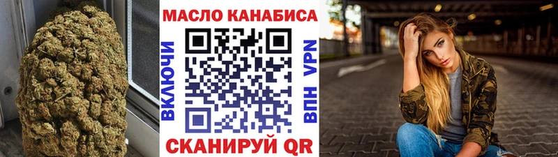 Дистиллят ТГК жижа  что такое   Улан-Удэ 