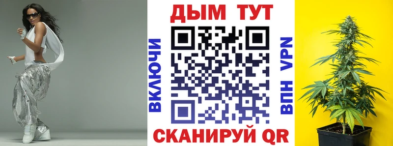 Шишки марихуана White Widow  хочу наркоту  kraken как зайти  Улан-Удэ 