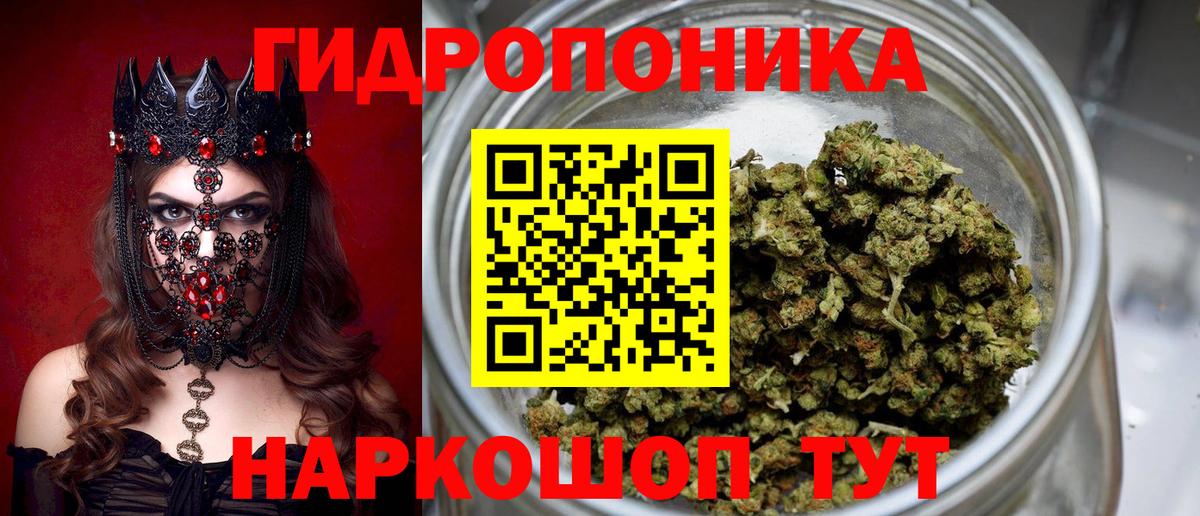 Бошки Шишки VHQ Улан-Удэ
